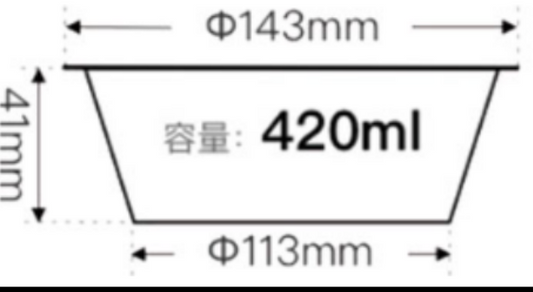 420ml Round Aluminium Food Containers with Gold Base & Lids | 500 Pcs