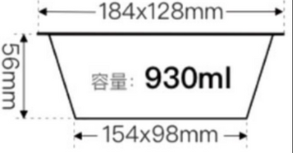 930 ml Rectangle Gold base Aluminium Containers – 500 pcs